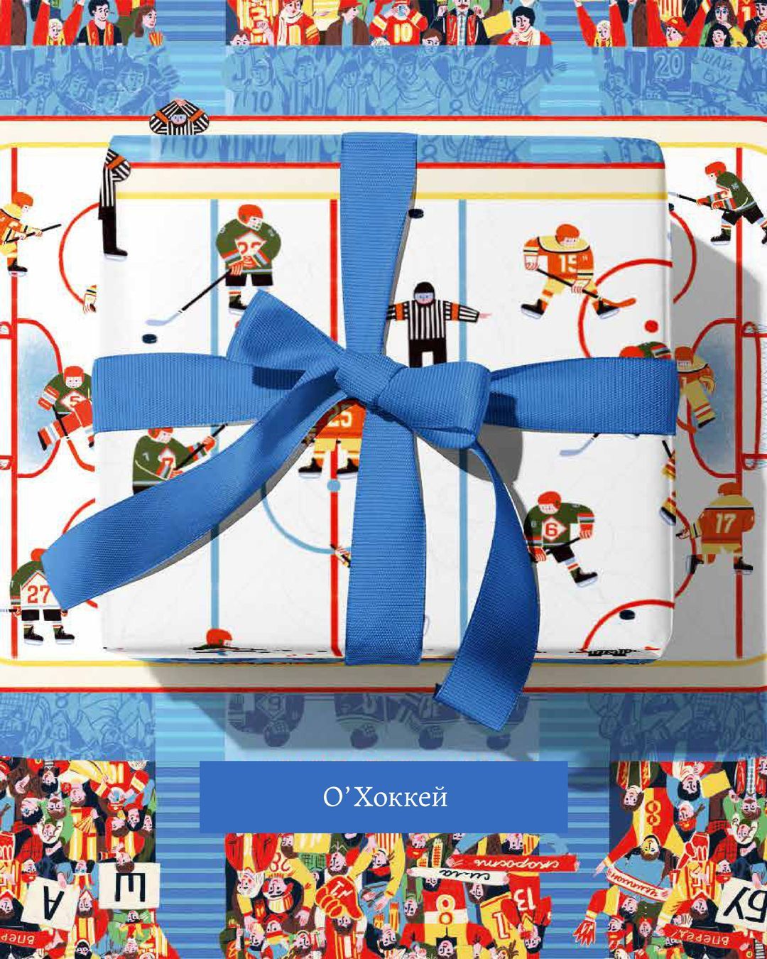 Купить Упаковочная бумага O PAPER PAPER