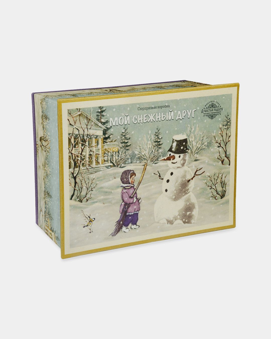 Купить Набор елочных игрушек ДУШИСТЫЕ РАДОСТИ