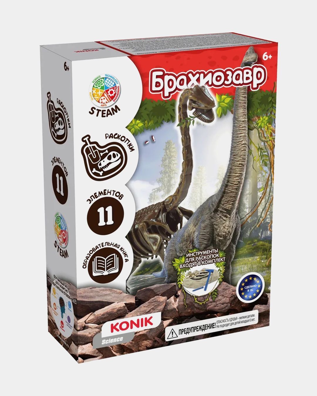 Купить Набор раскопки ископаемых животных брахиозавр KONIK