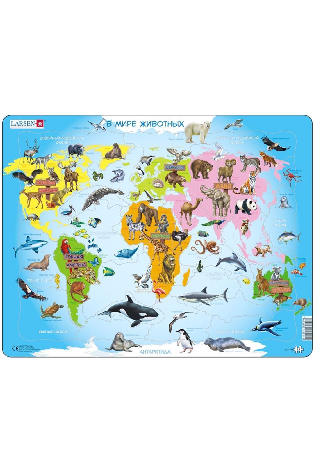 Купить Карта мира с животными a34 LARSEN
