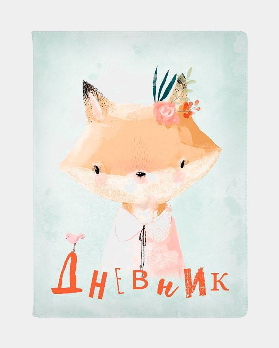 Купить Дневник 1-11кл. милашка. лисичка BRUNO VISCONTI