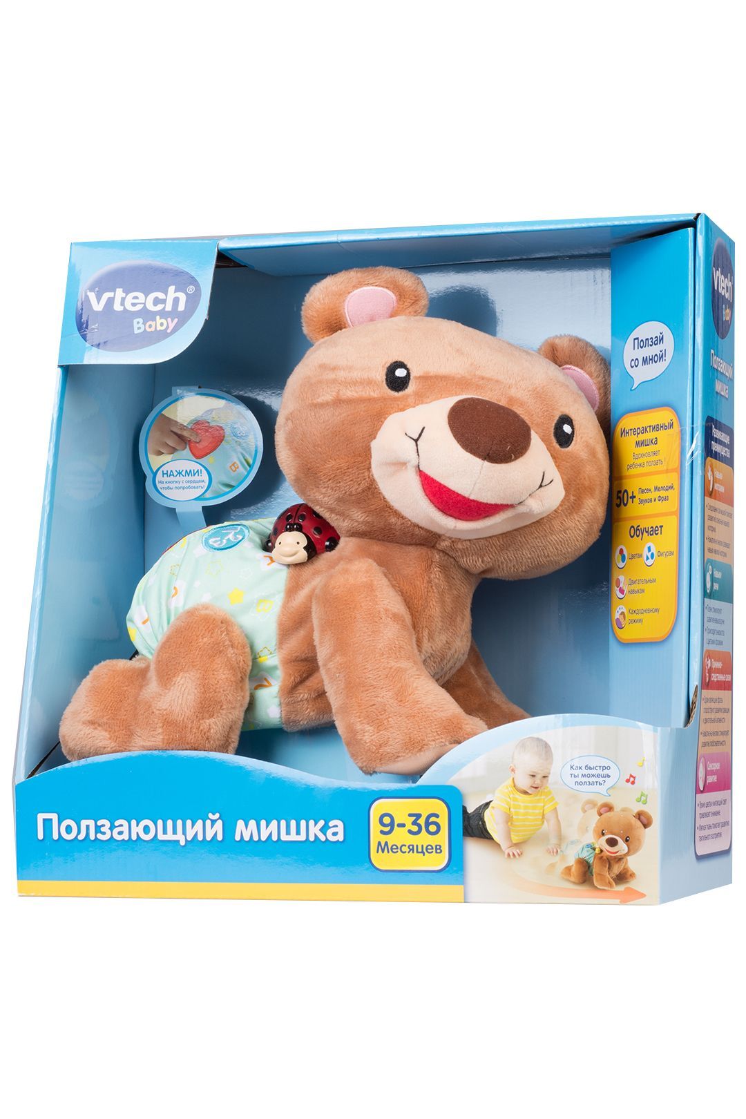 Купить Ползающий мишка VTECH