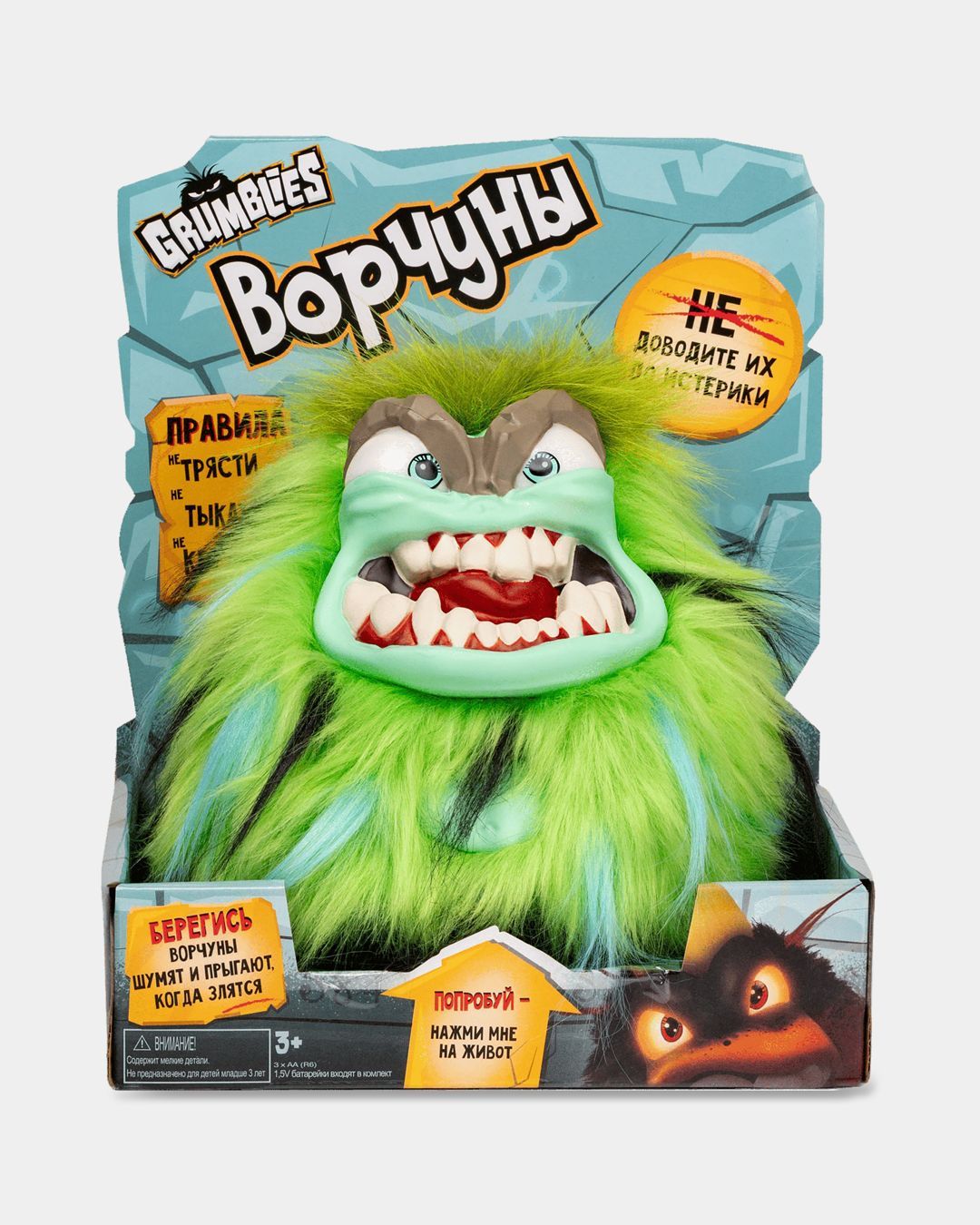 Купить Интерактивная игрушка  ворчун тремор SKYROCKET