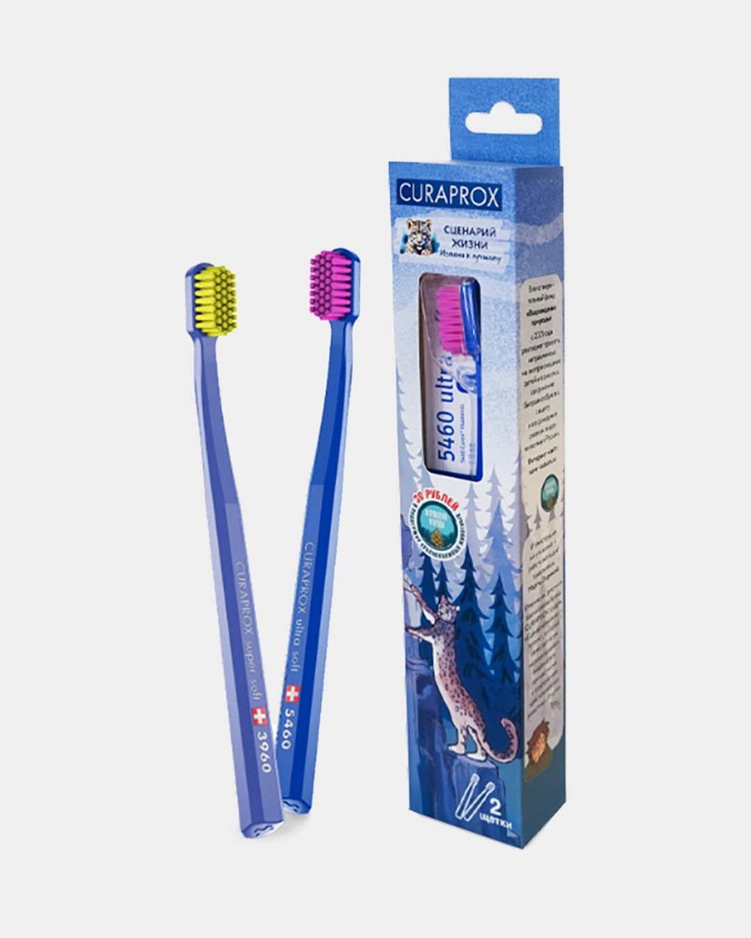 Купить Набор снежный барс CURAPROX