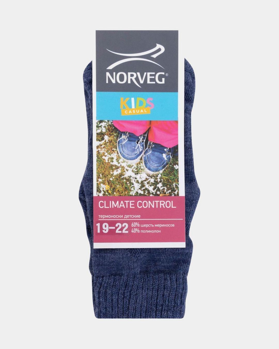 Купить Носки NORVEG