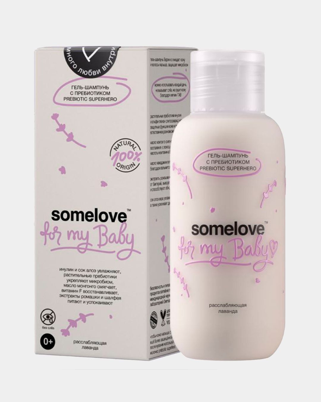 Купить Гель-шампунь SOMELOVE KIDS