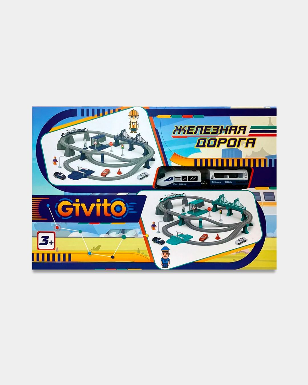 Купить Детская железная дорога "мой город, 103 предмета" GIVITO