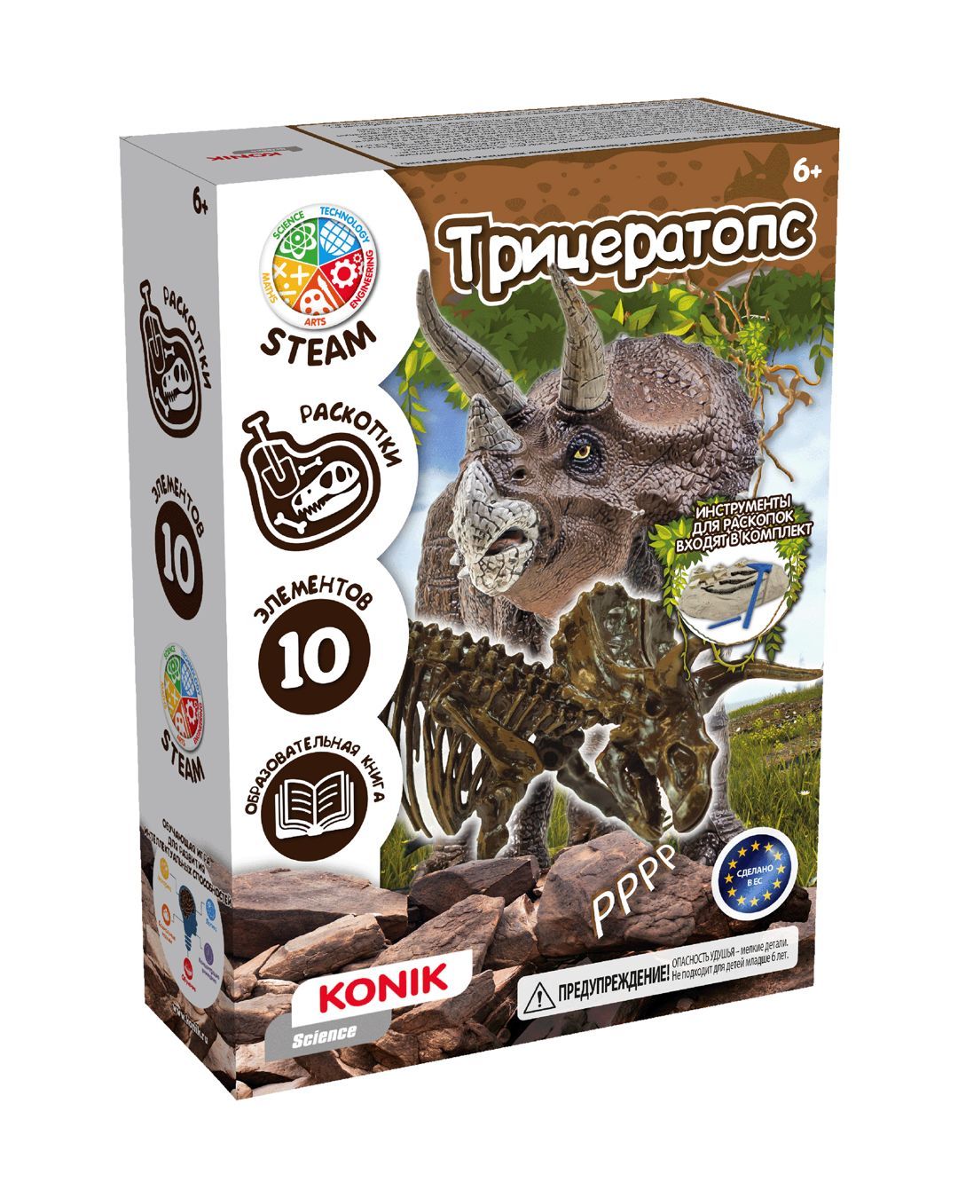 Купить Набор раскопки ископаемых животных трицератопс KONIK
