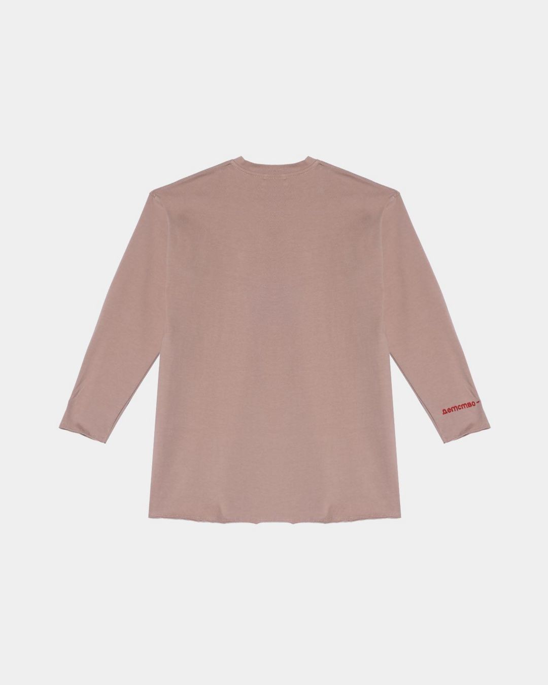 Купить Лонгслив ДЕТСТВО.