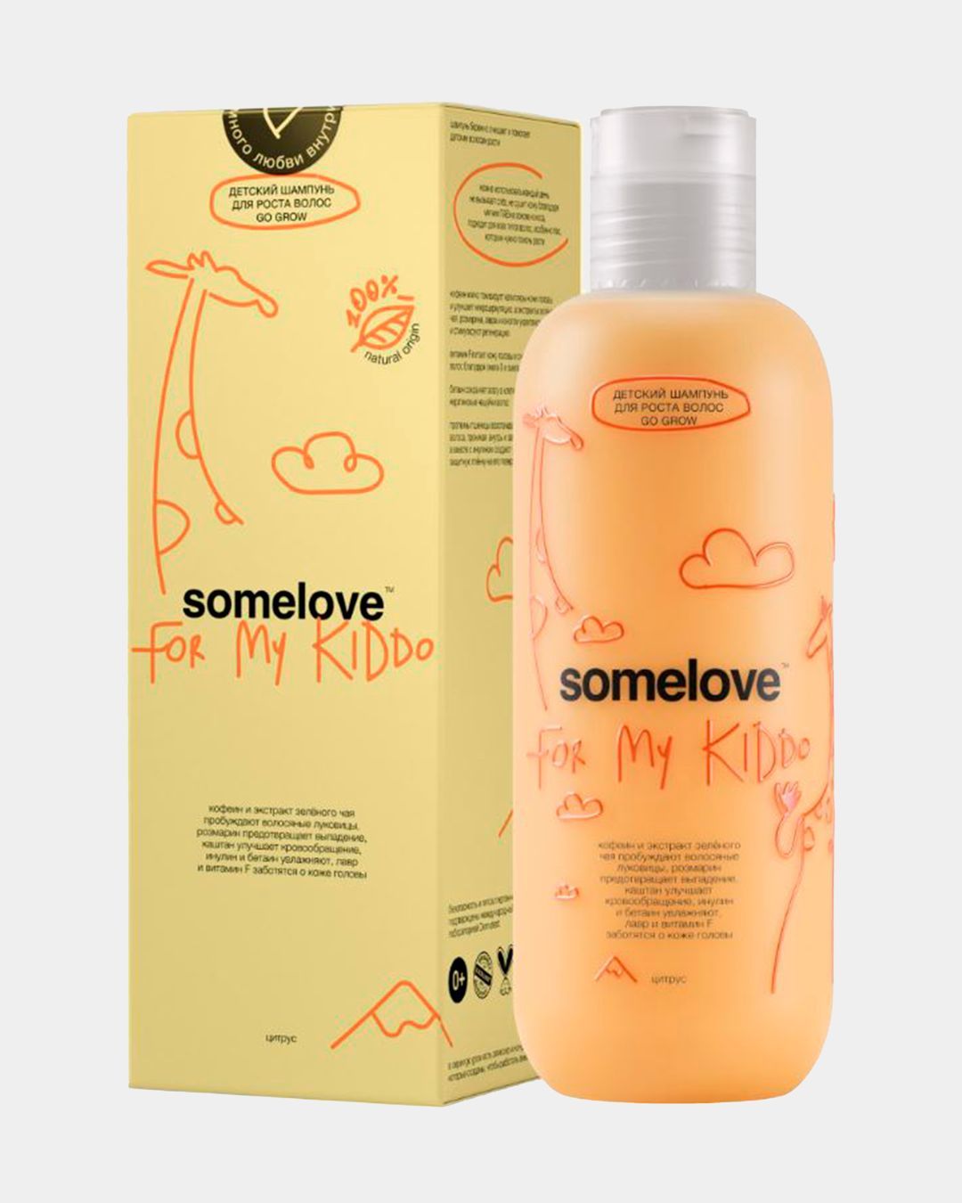 Купить Шампунь SOMELOVE KIDS