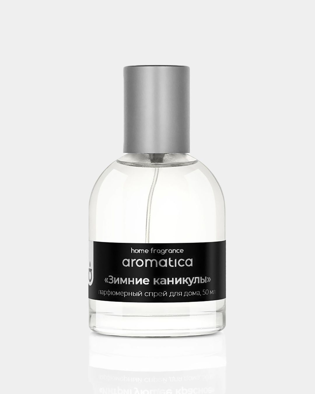 Купить Спрей зимние каникулы AROMATICA