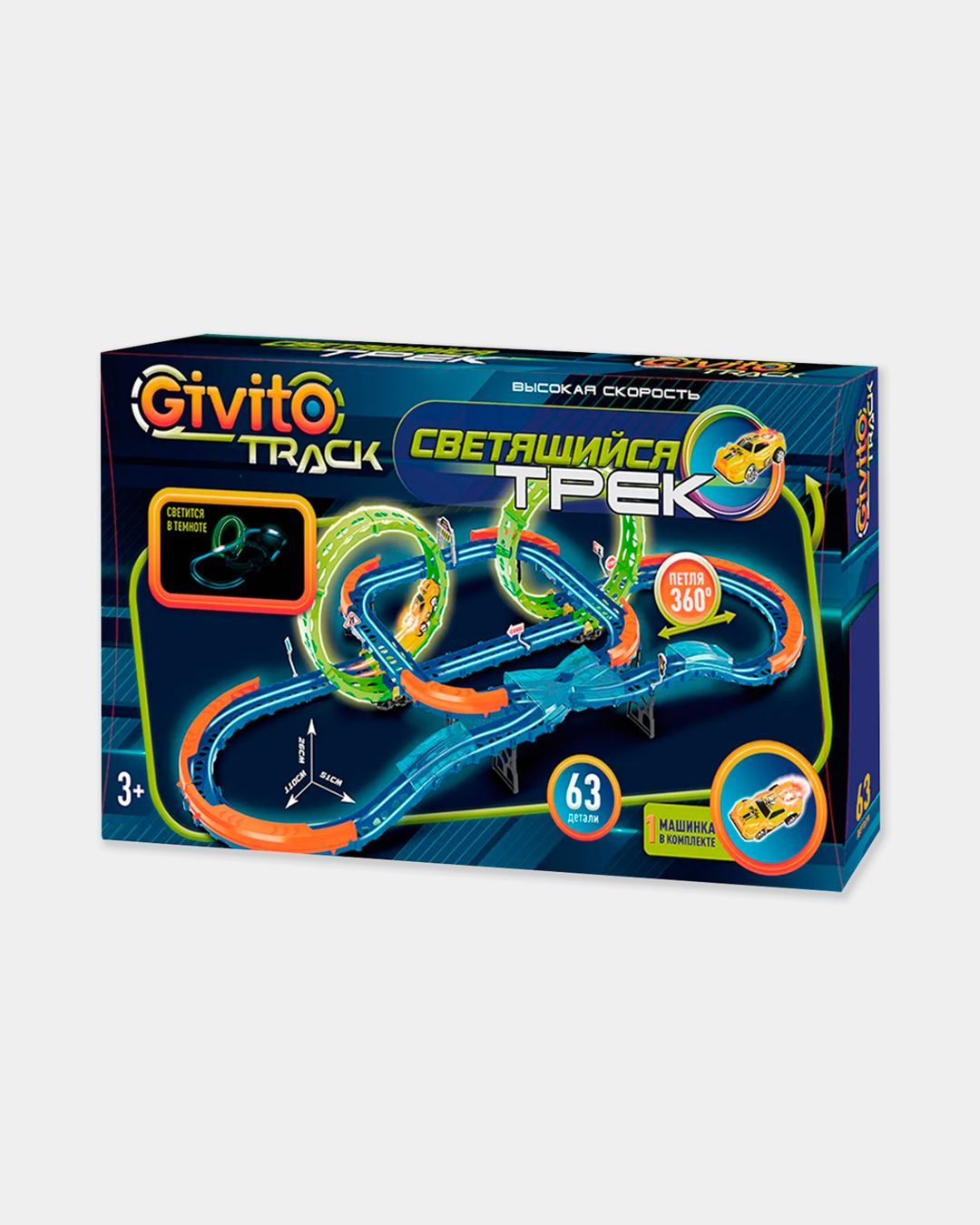 Купить Гоночный автотрек с машинкой GIVITO