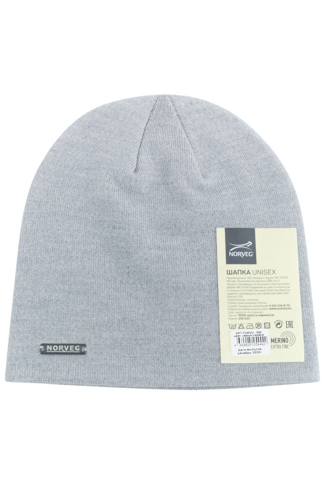 Купить Шапка NORVEG