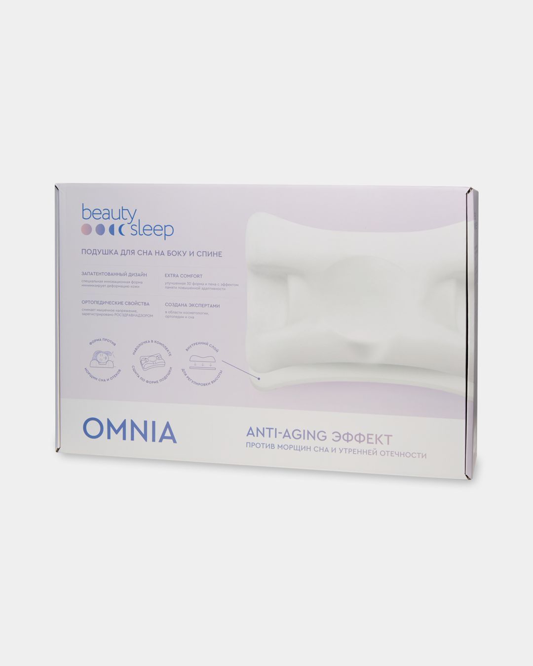 Купить Подушка ортопедическая 1001 omnia BEAUTY SLEEP