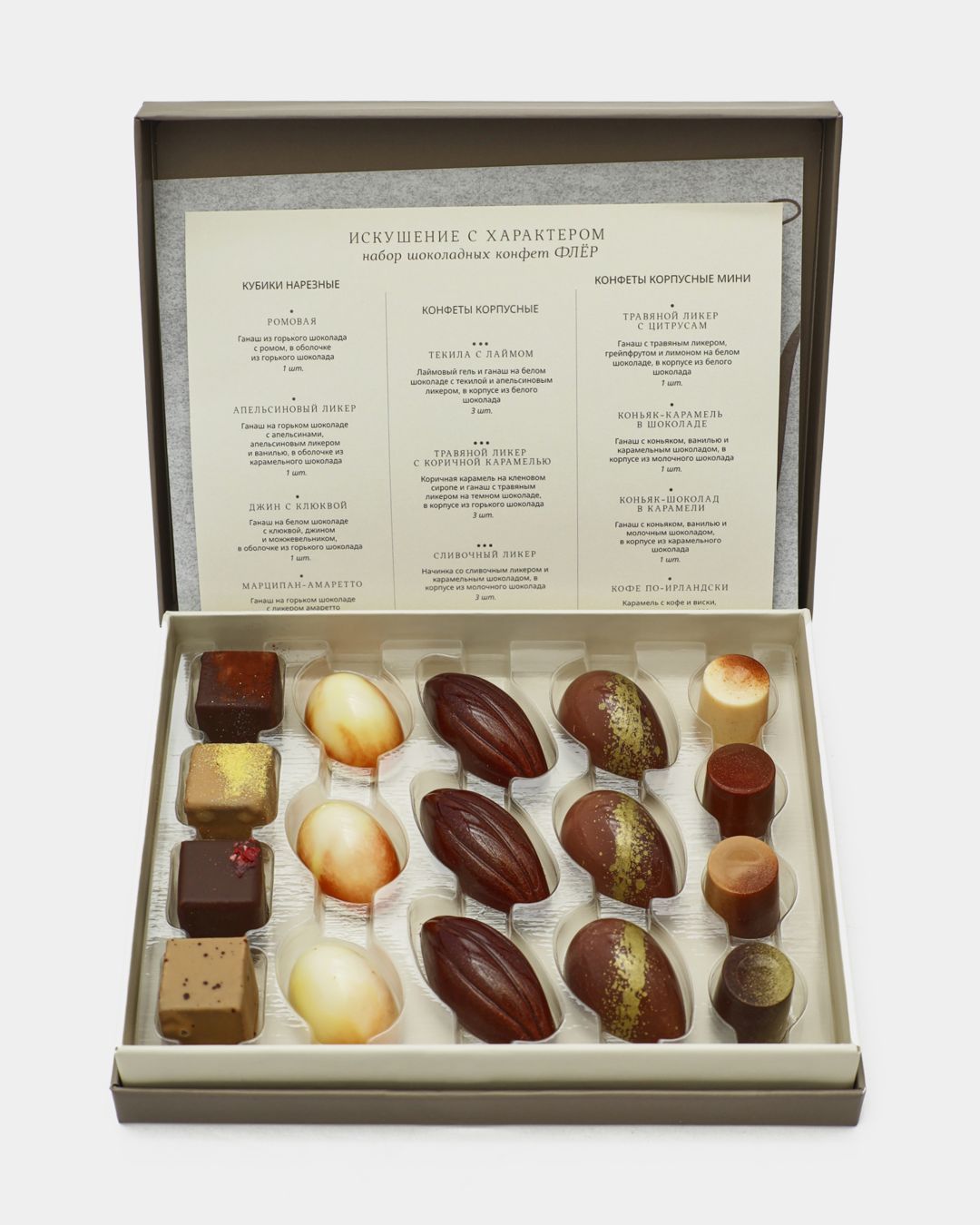 Купить Набор конфет флёр ELEGANT SENSES