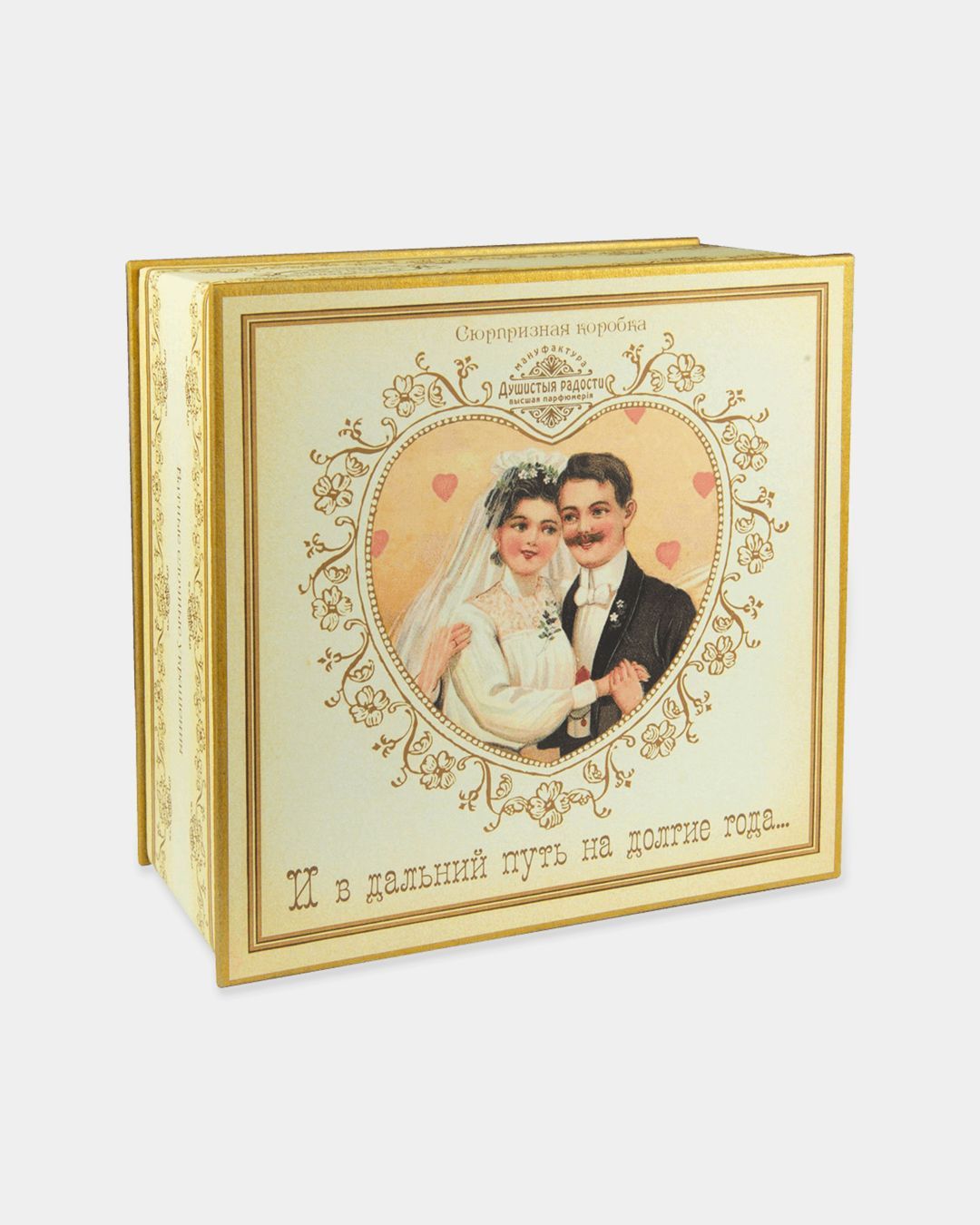 Купить Елочная игрушка ДУШИСТЫЕ РАДОСТИ