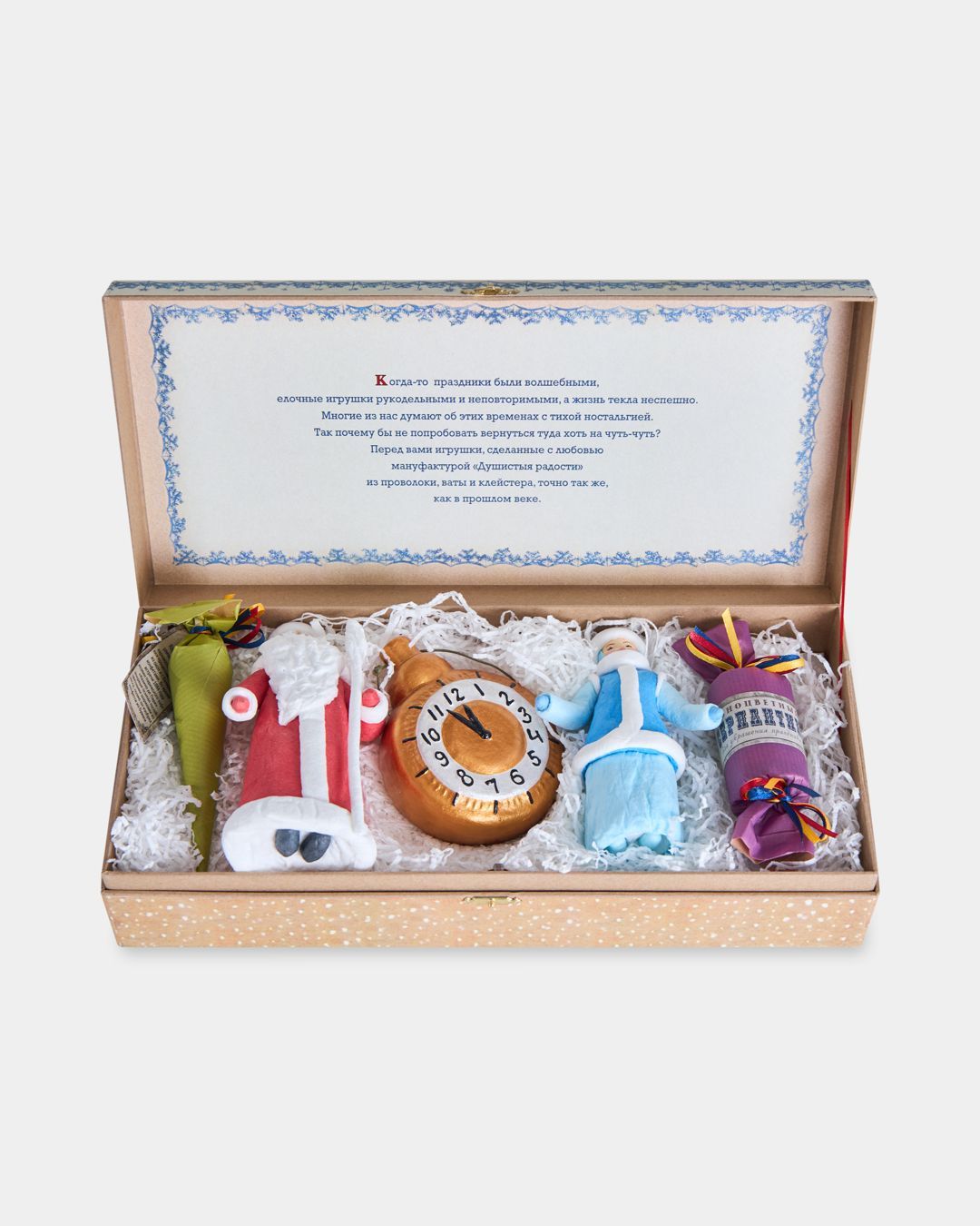 Купить Набор елочных игрушек ДУШИСТЫЕ РАДОСТИ