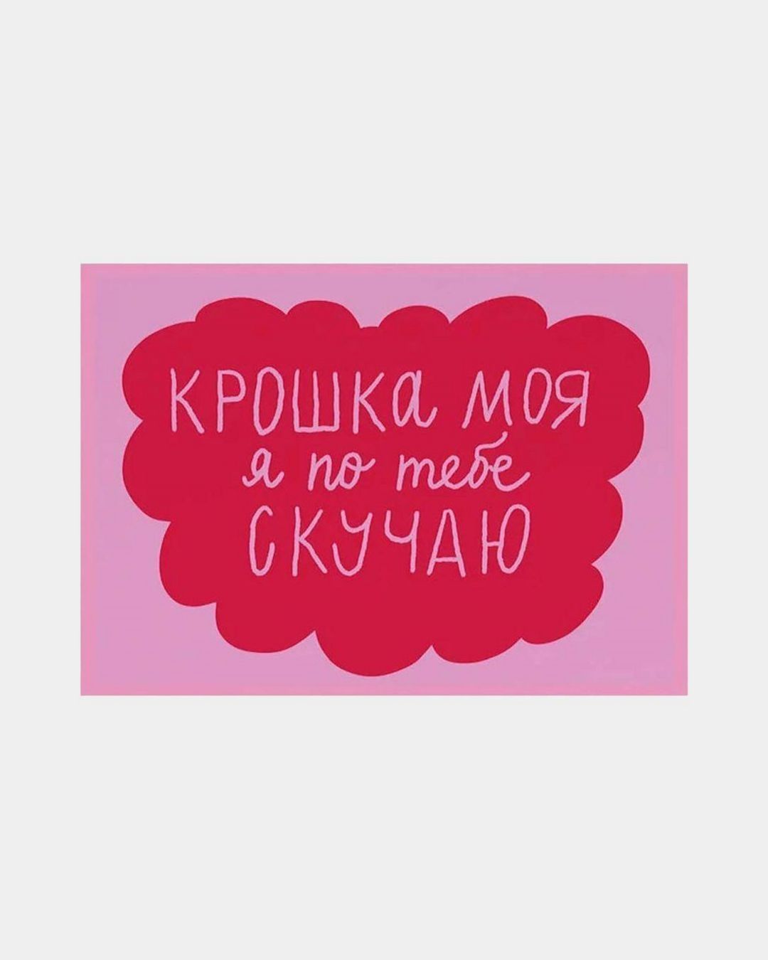 Купить Открытка O PAPER PAPER