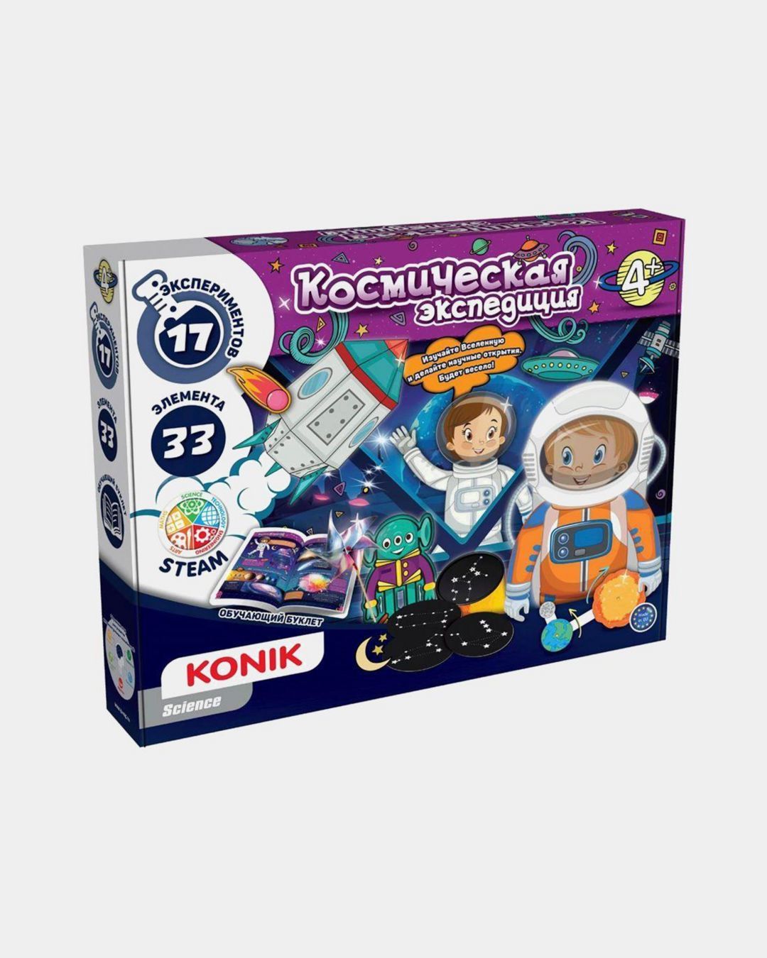 Купить Набор для детского тв. "космическая экспедиция" KONIK
