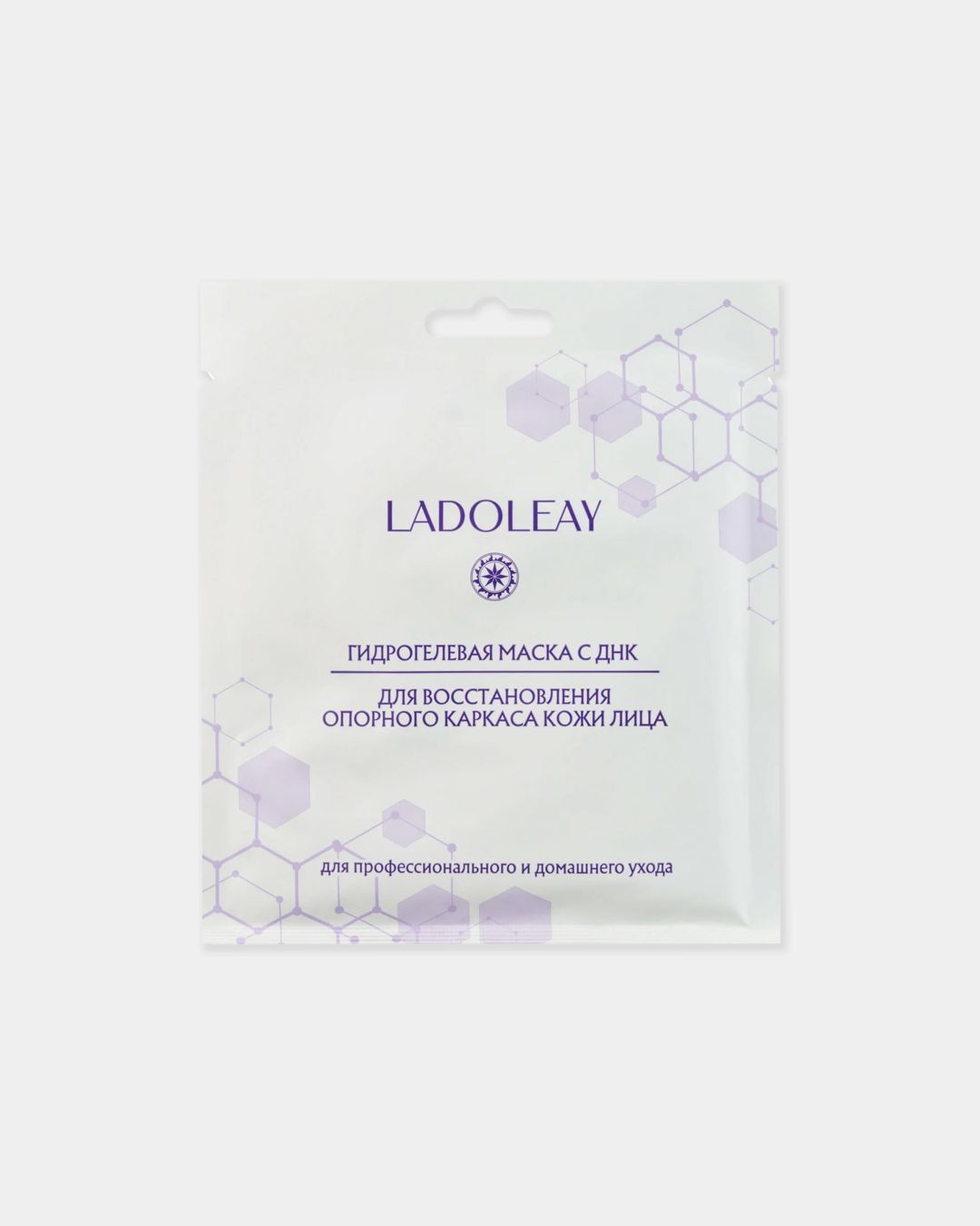 Купить Маска с днк для  кожи лица LADOLEAY