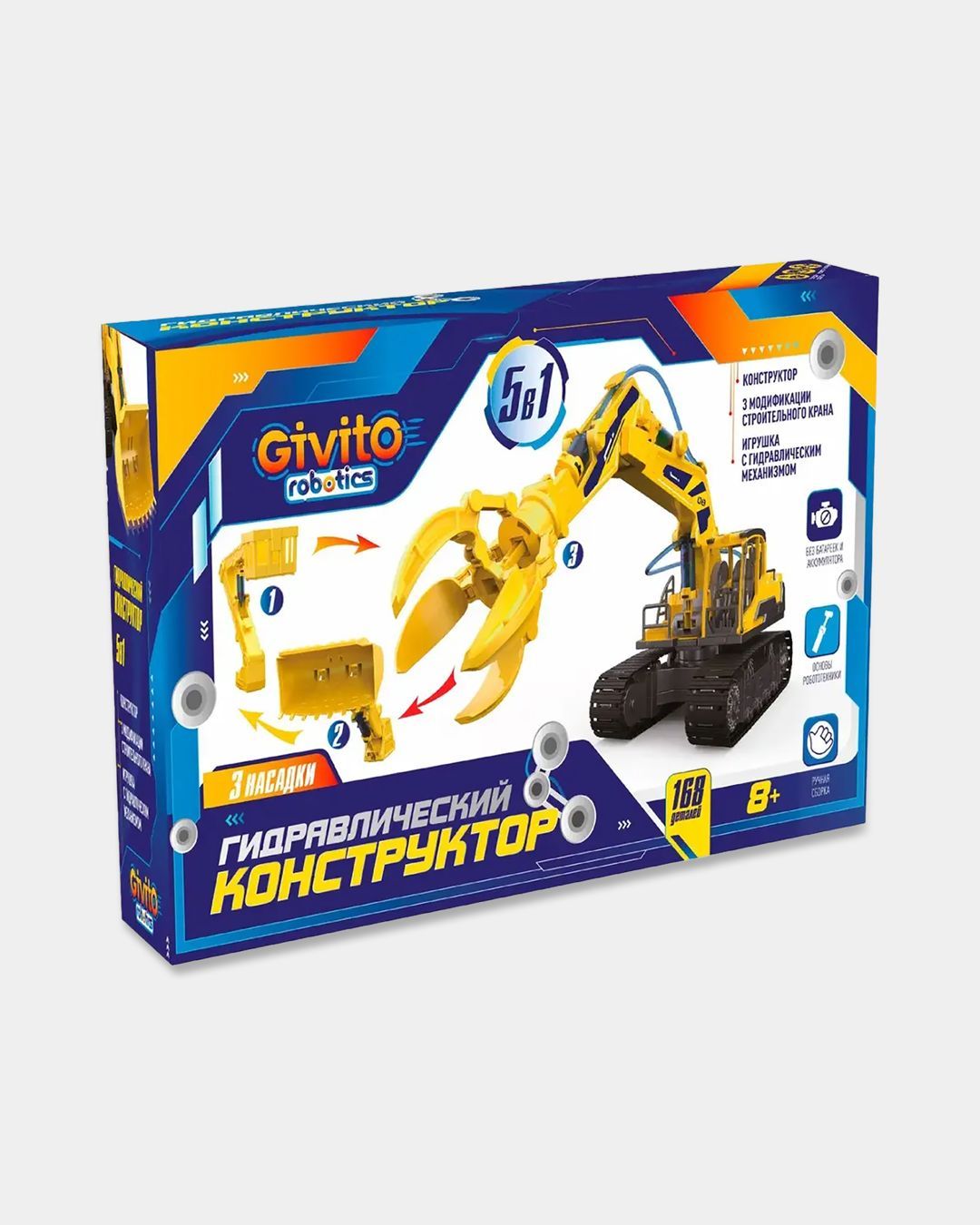 Купить Игрушка 5в1-конструктор гидравлический конструктор GIVITO