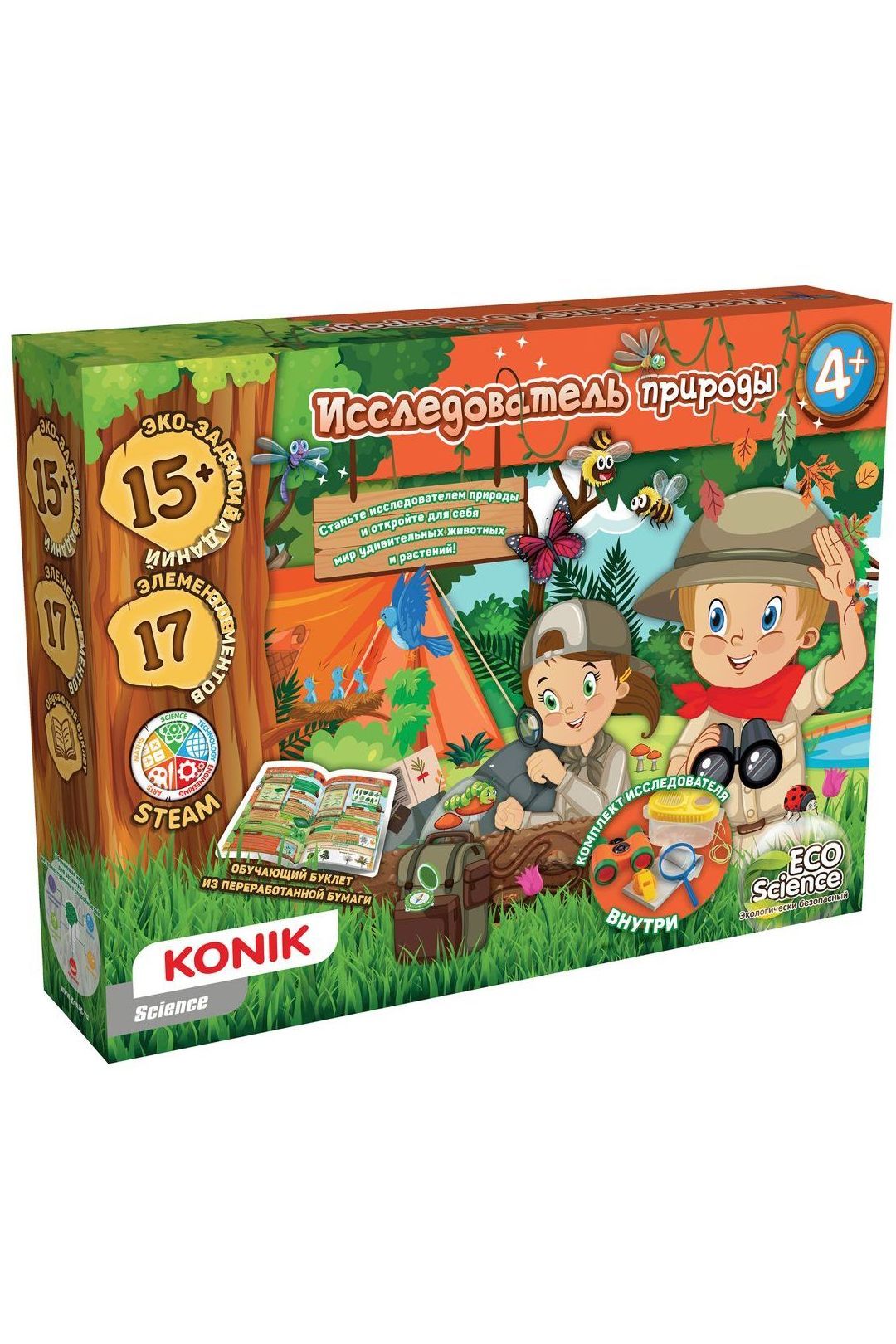 Купить Набор для детского тв. "исследователь природы" KONIK