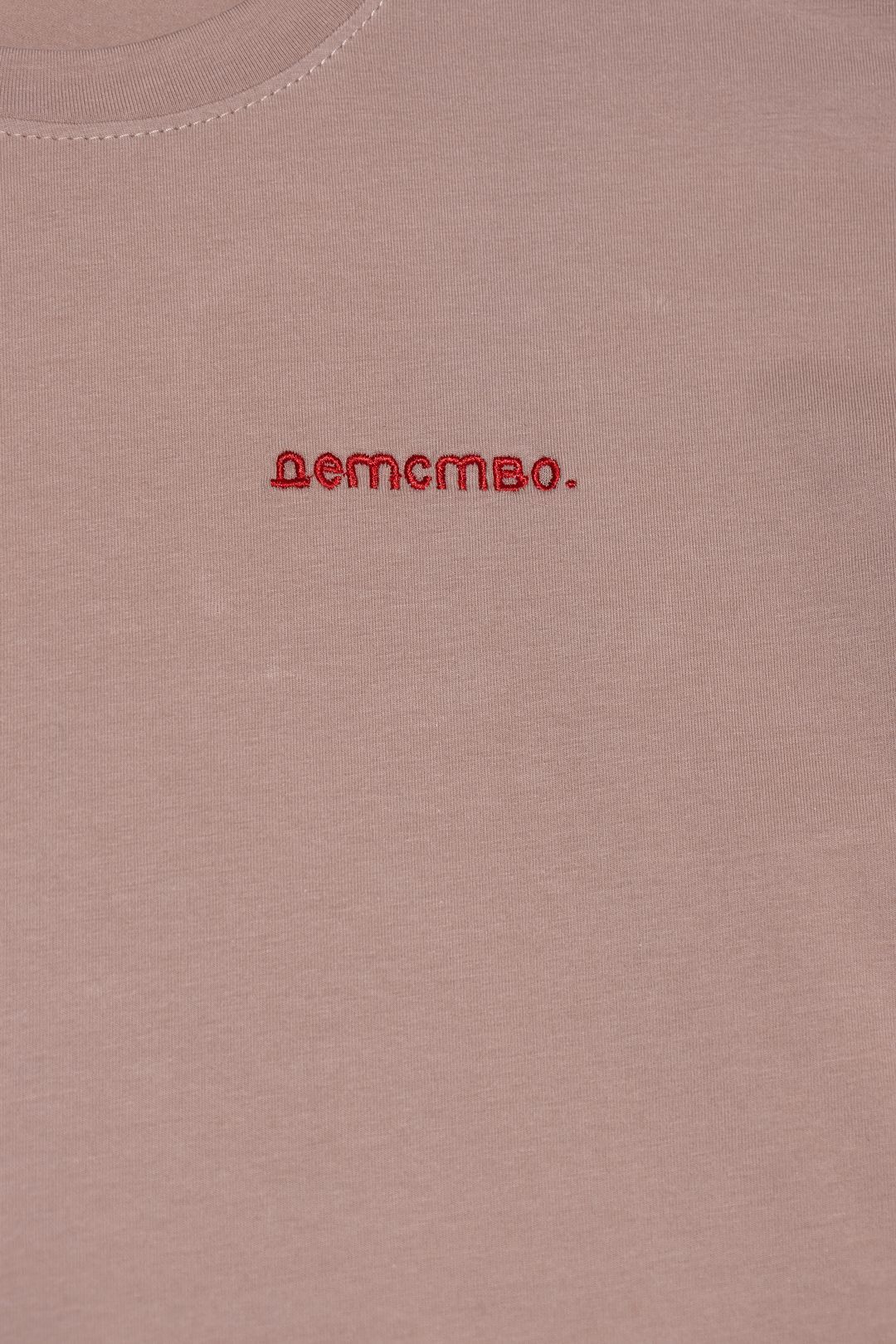 Купить Лонгслив ДЕТСТВО.