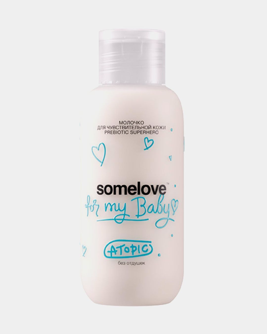 Купить Молочко SOMELOVE KIDS