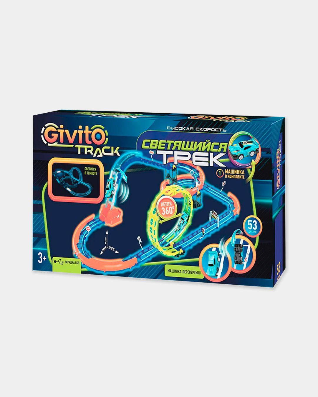 Купить Cветящийся автотрек с машинкой-перевертышем GIVITO