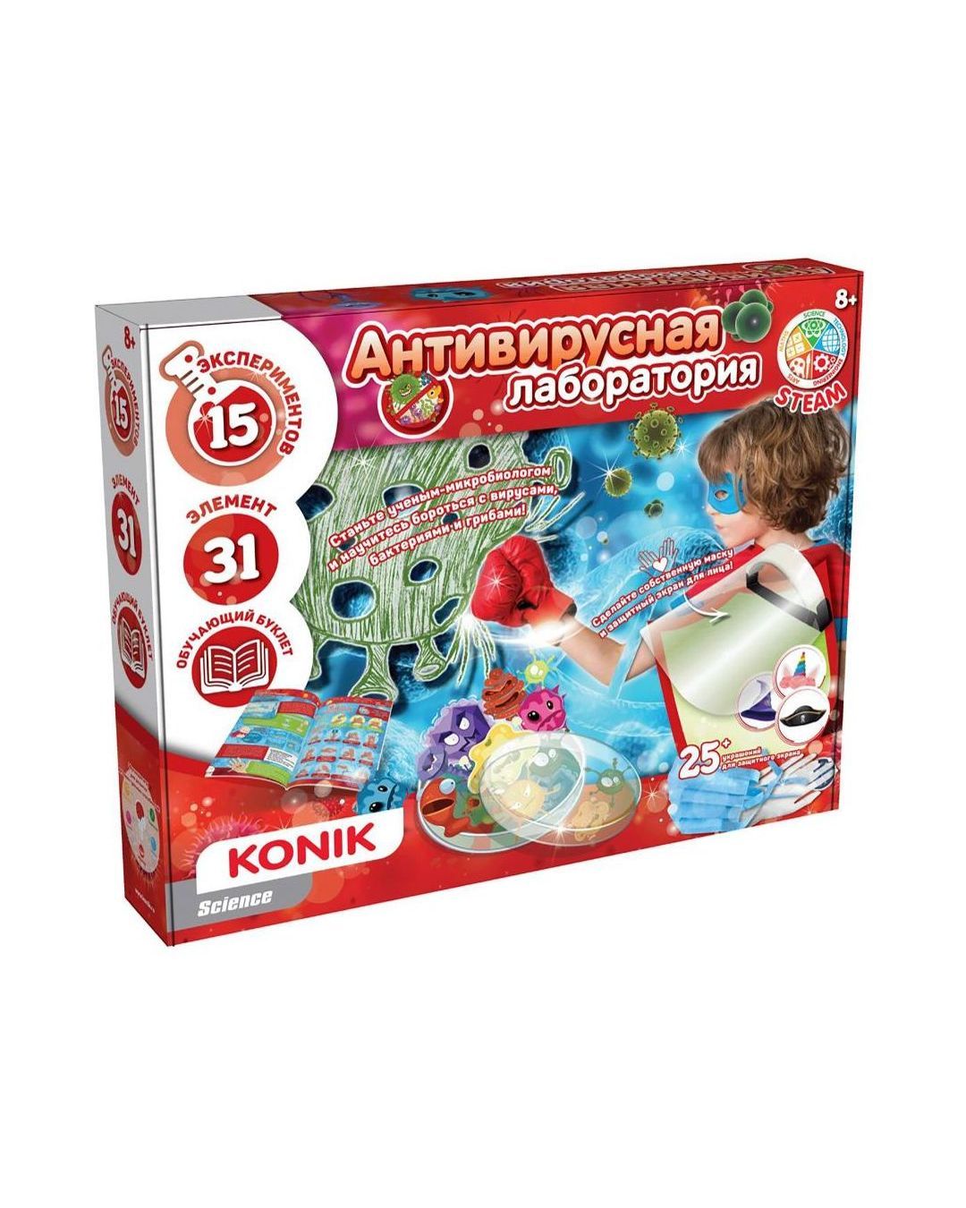 Купить Набор для  творчества антивирусная лаборатория KONIK