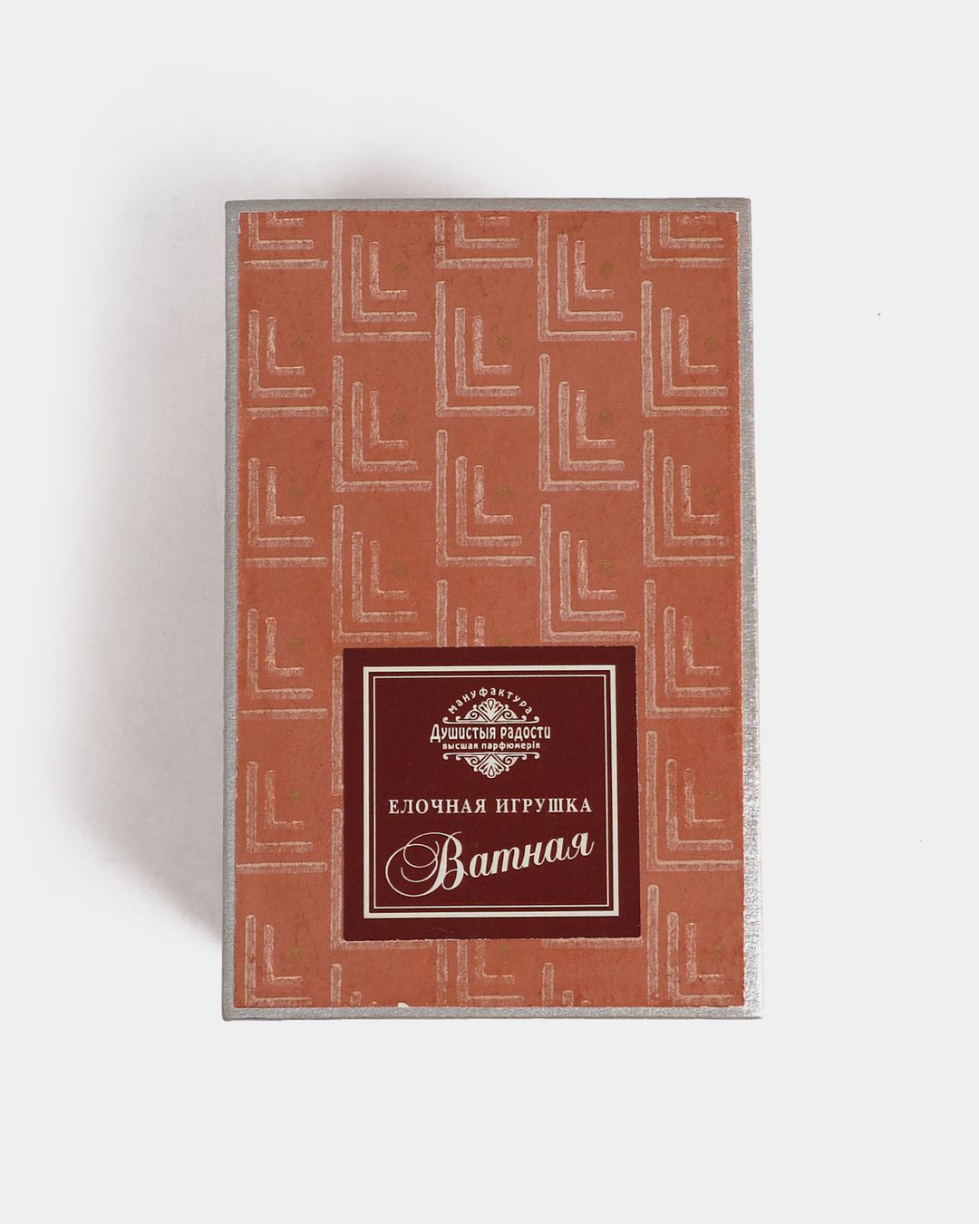 Купить Елочная игрушка ДУШИСТЫЕ РАДОСТИ