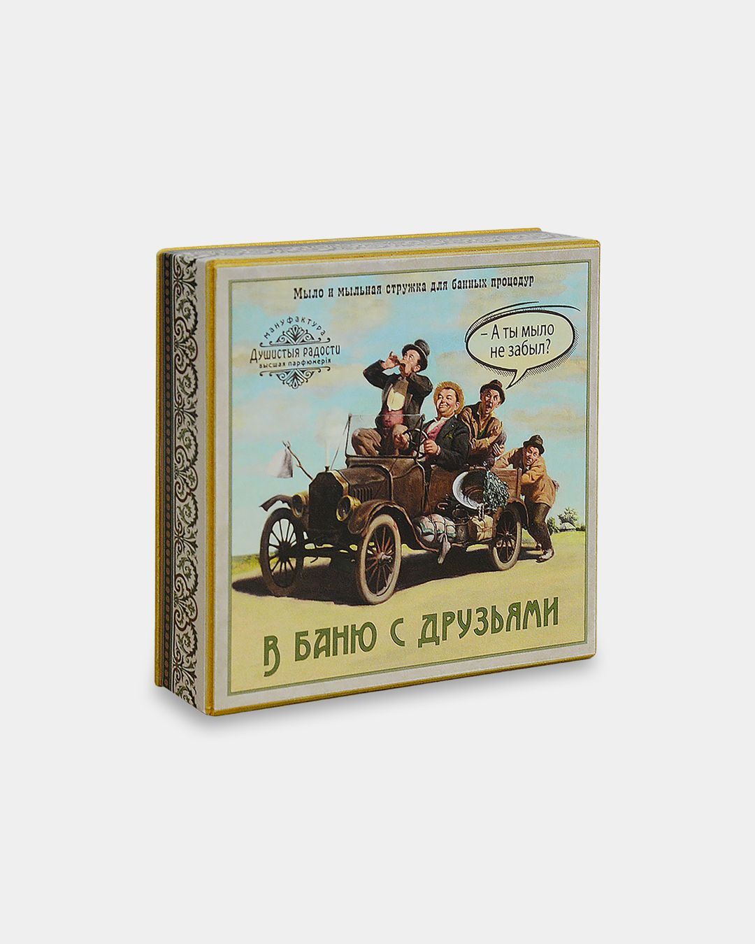 Купить Елочная игрушка ДУШИСТЫЕ РАДОСТИ