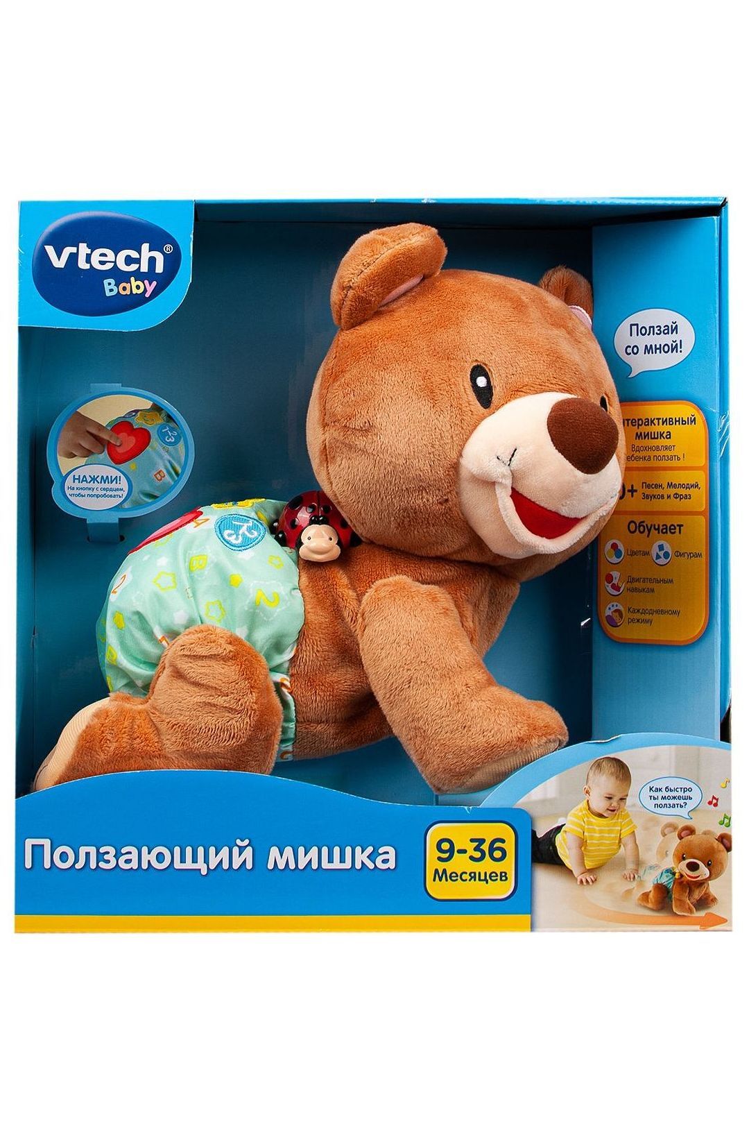 Купить Ползающий мишка VTECH