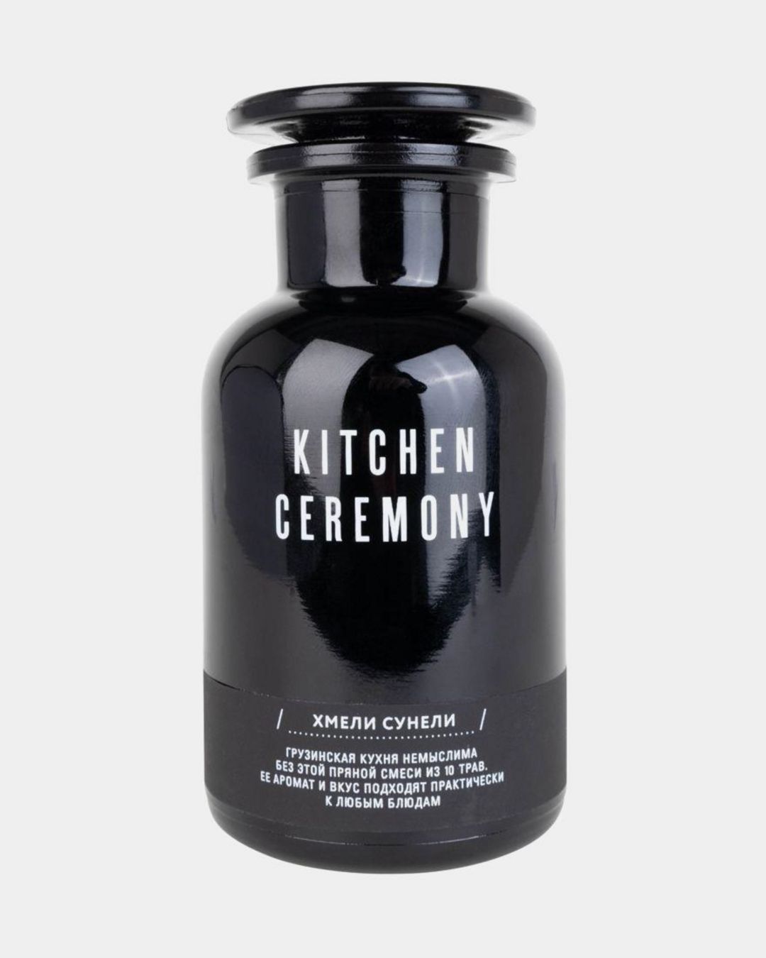 Купить Хмели сунели KITCHEN CEREMONY