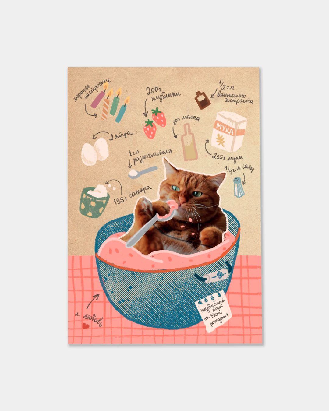 Купить Открытка O PAPER PAPER