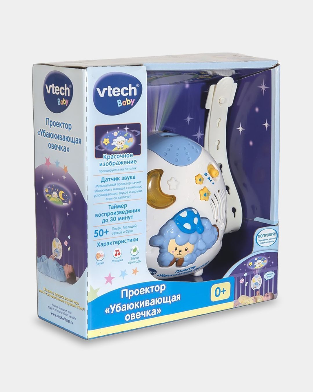 Купить Музыкальный проектор убаюкивающая овечка VTECH