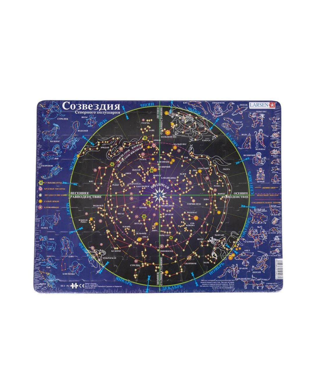 Купить Созвездия русский ss2 LARSEN