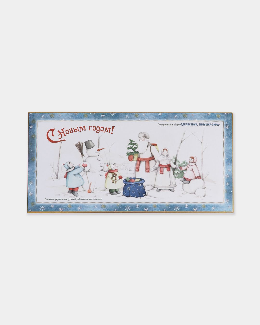 Купить Набор елочных игрушек ДУШИСТЫЕ РАДОСТИ