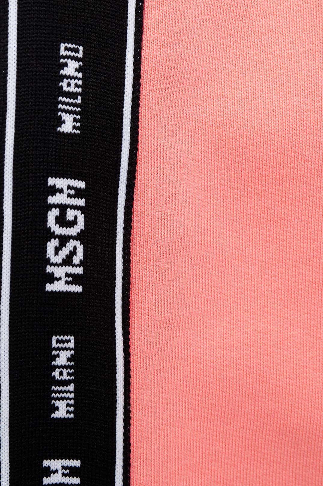 Купить Брюки спортивные MSGM