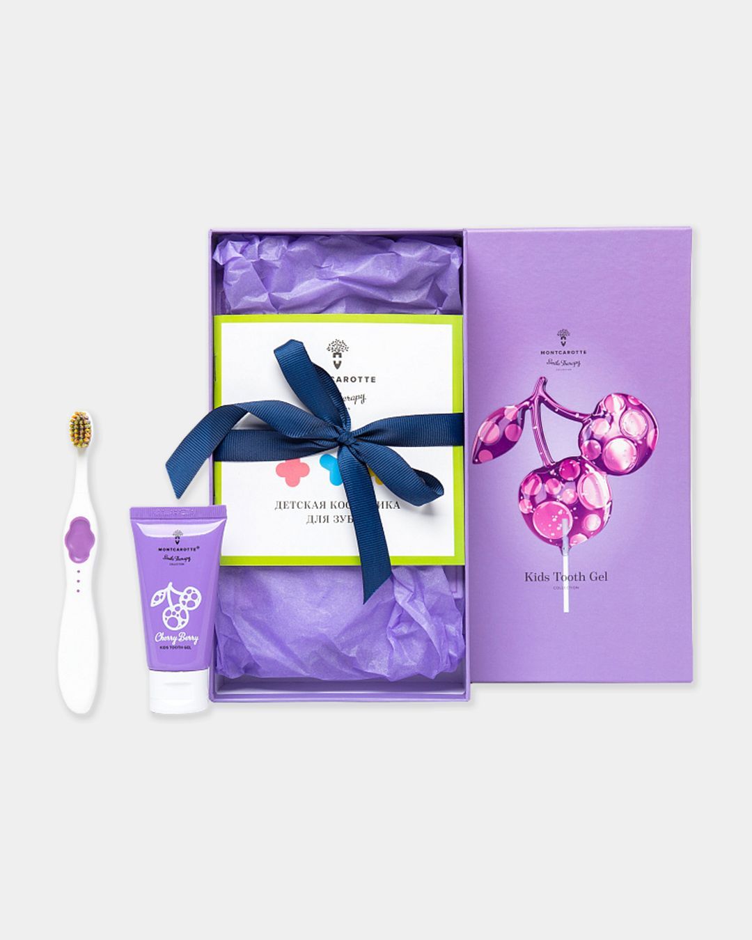 Купить Подарочный набор для детей  вишня MONTCAROTTE