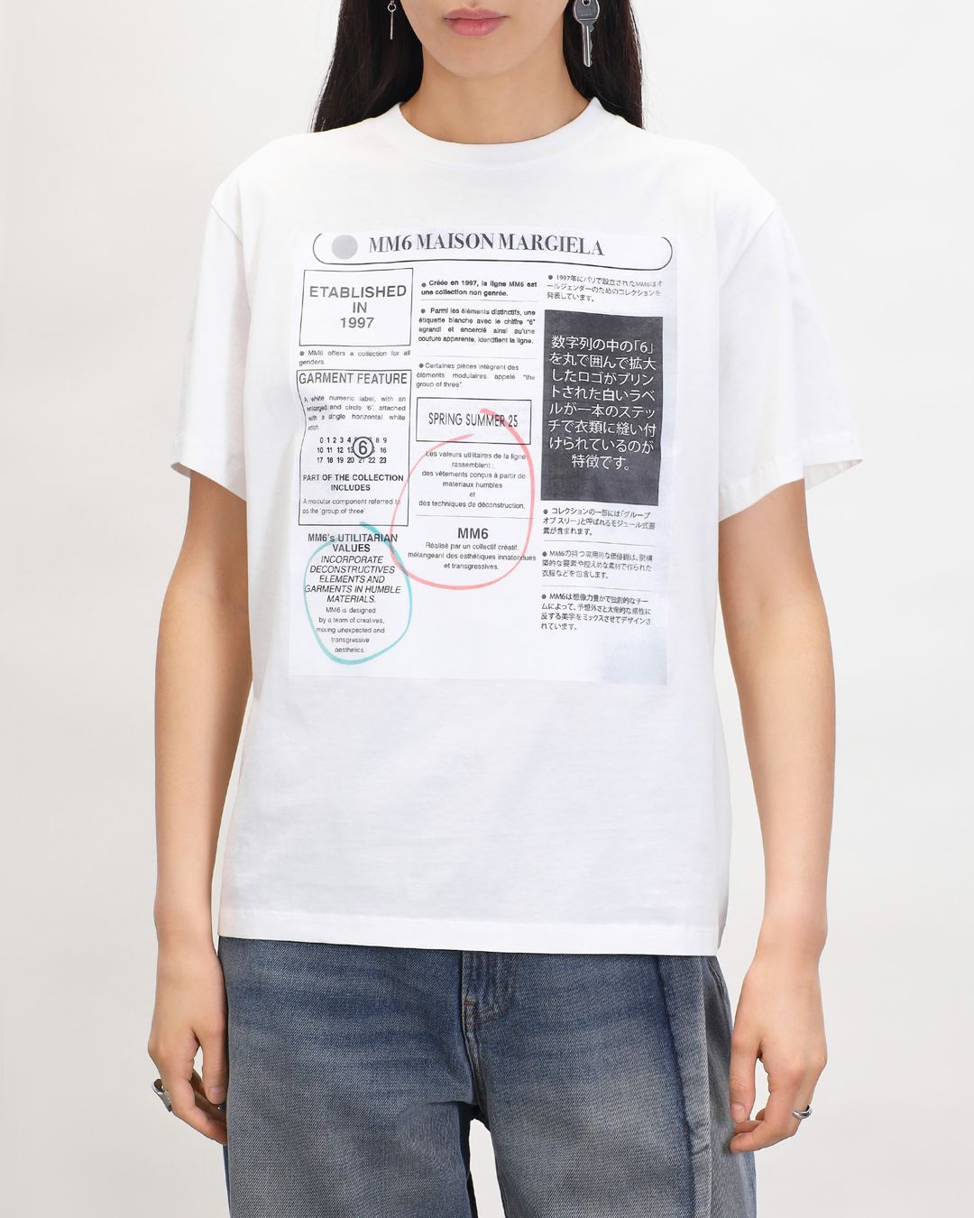 Купить Футболка MM6