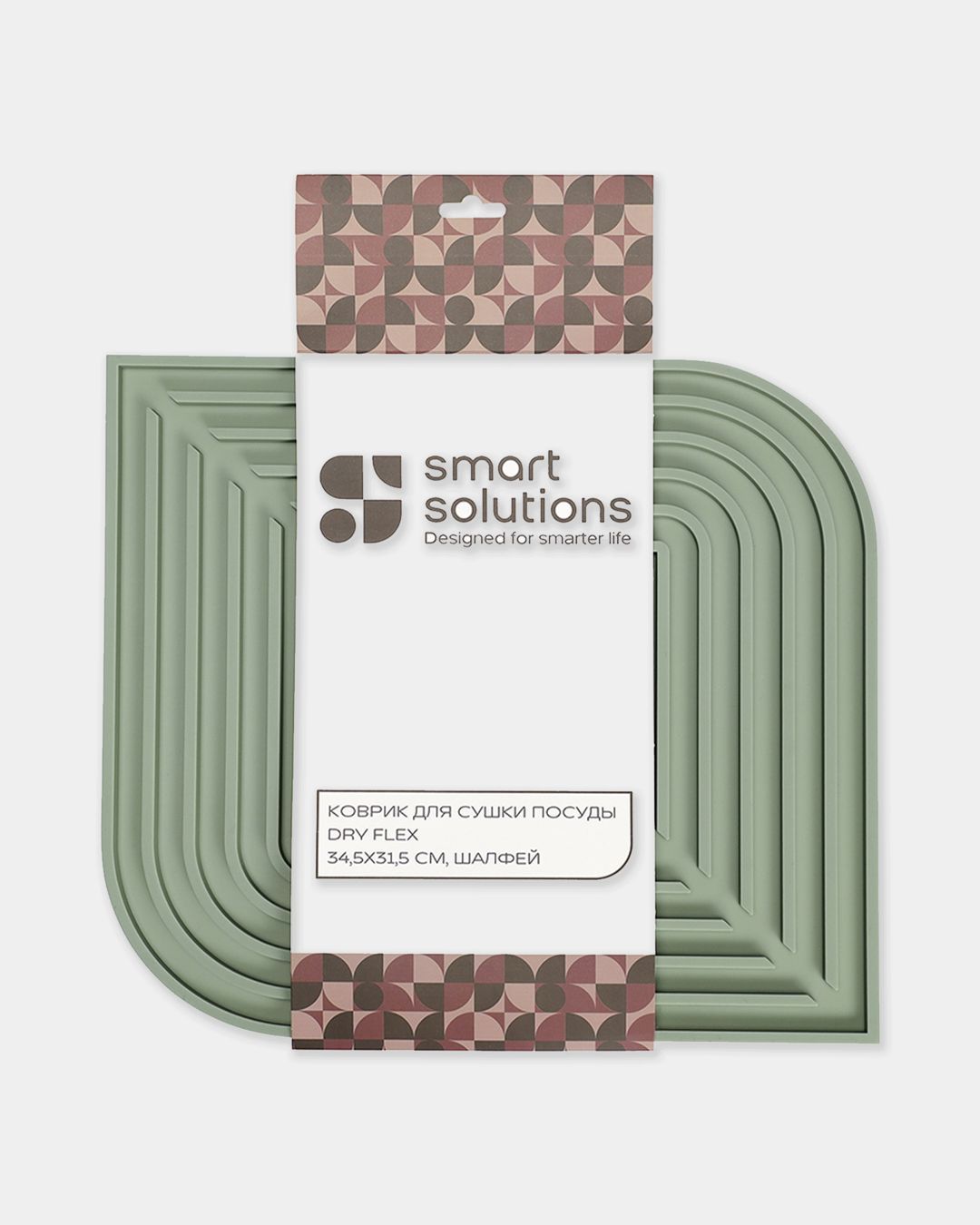 Купить Коврик для сушки посуды SMART SOLUTIONS