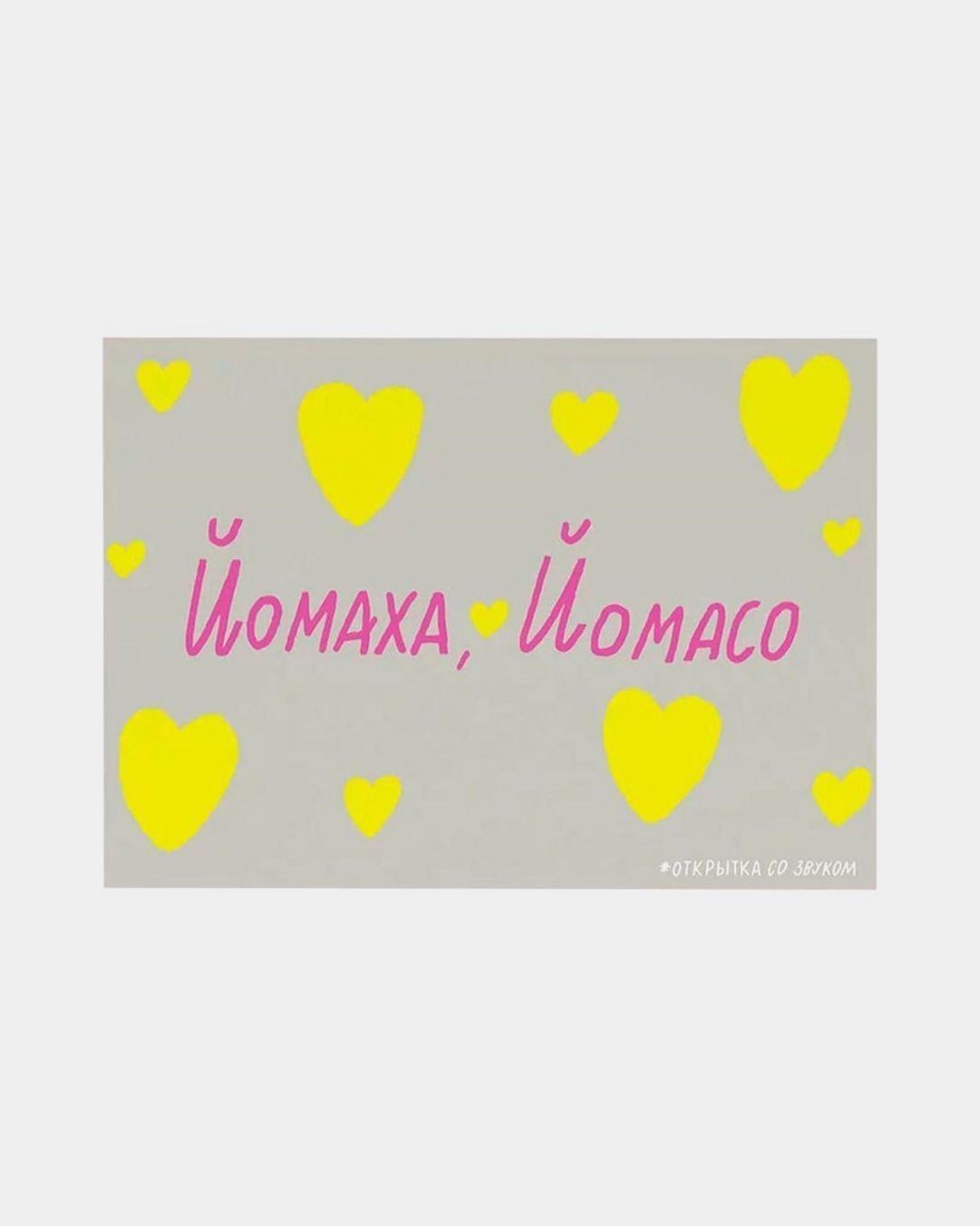 Купить Открытка O PAPER PAPER