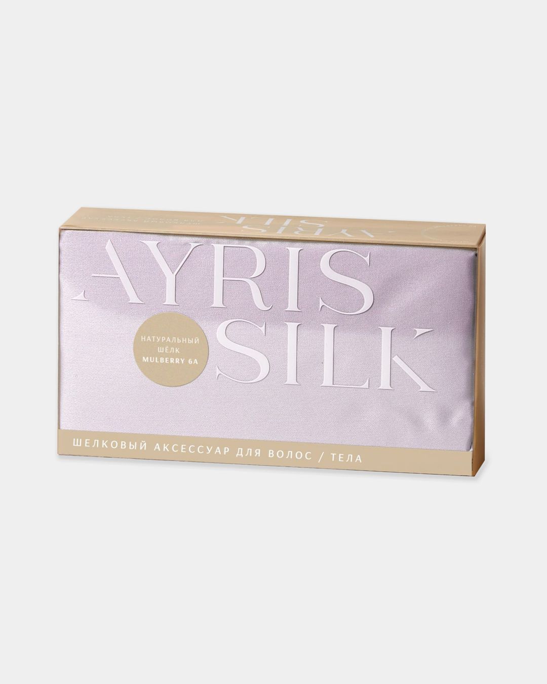 Купить Полотенце  шёлк c гиалурон. кислотой 5031  лаванда AYRIS SILK