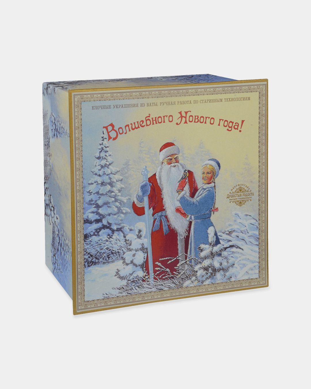 Купить Набор елочных игрушек ДУШИСТЫЕ РАДОСТИ