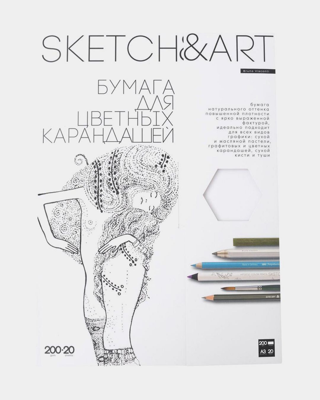 Купить Бумага д/цветных карандашей а3 20л. sketch&art BRUNO VISCONTI