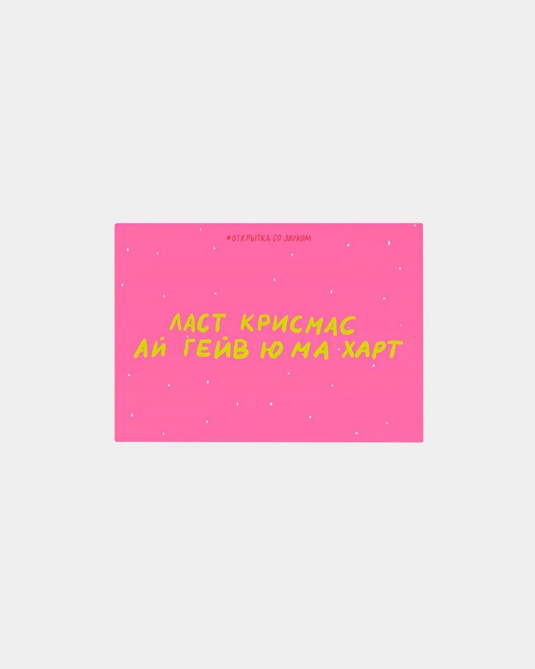 Купить Открытка O PAPER PAPER