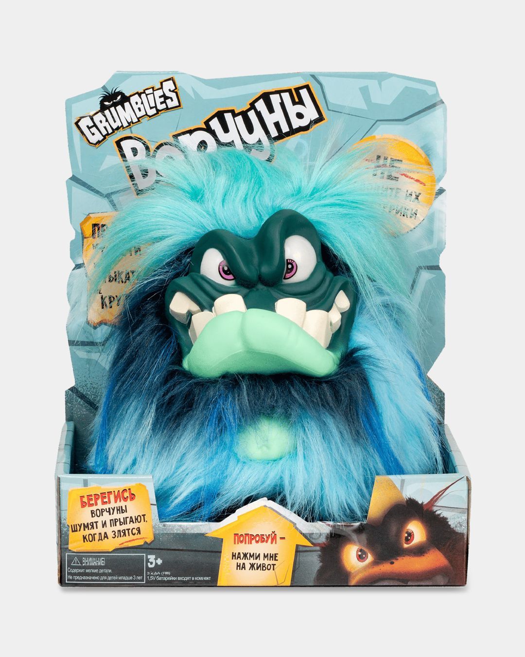 Купить Интерактивная игрушка  ворчун гидро SKYROCKET