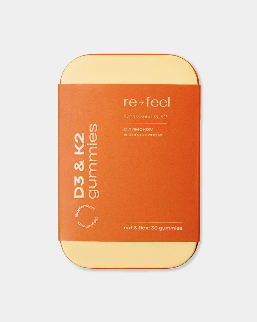 Купить D3 комплекс для здоровья костей и иммунной системы RE-FEEL