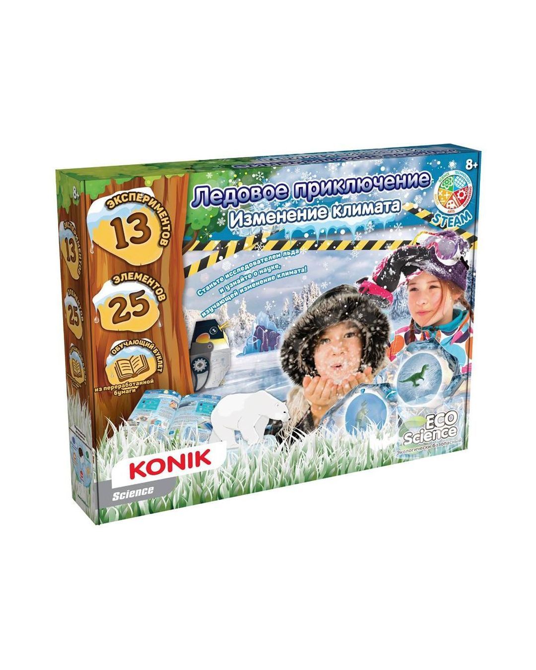 Купить Science набор для творчества ледовое приключение KONIK